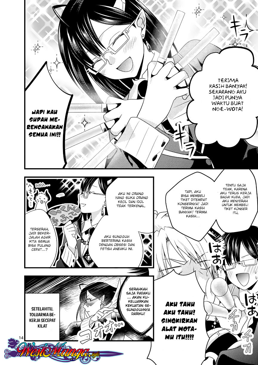 Maou desu. Onna Yuusha no Hahaoya to Saikon Shita no de, Onna Yuusha ga Giri no Musume ni Narimashita Chapter 4