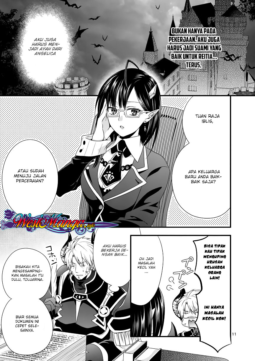 Maou desu. Onna Yuusha no Hahaoya to Saikon Shita no de, Onna Yuusha ga Giri no Musume ni Narimashita Chapter 4