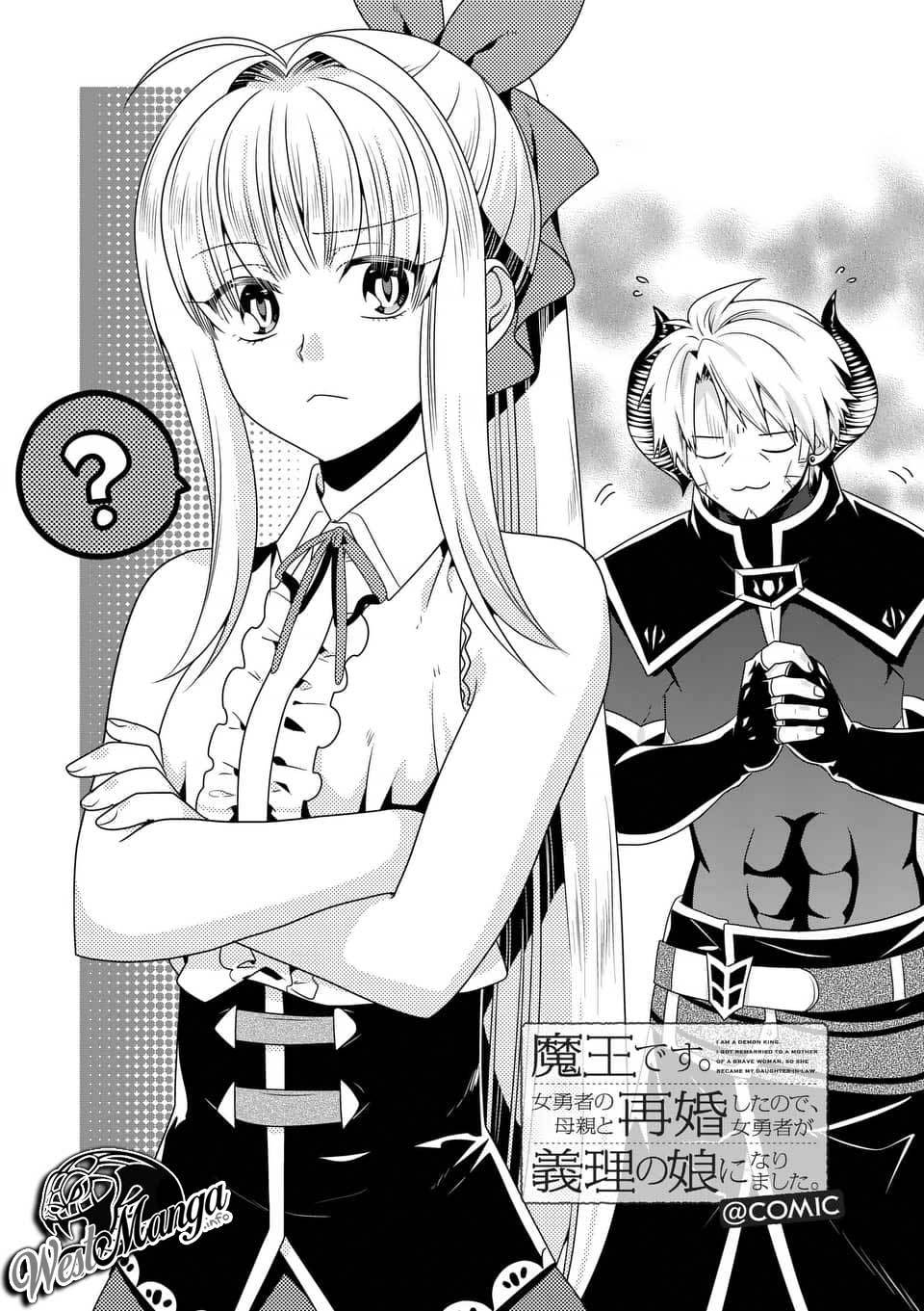 Maou desu. Onna Yuusha no Hahaoya to Saikon Shita no de, Onna Yuusha ga Giri no Musume ni Narimashita Chapter 41