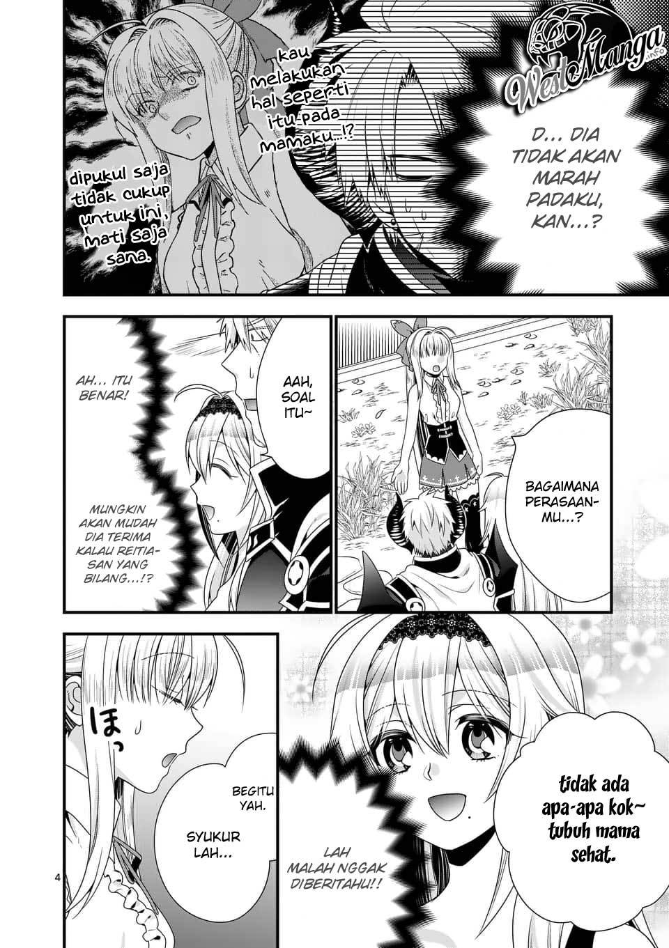 Maou desu. Onna Yuusha no Hahaoya to Saikon Shita no de, Onna Yuusha ga Giri no Musume ni Narimashita Chapter 41