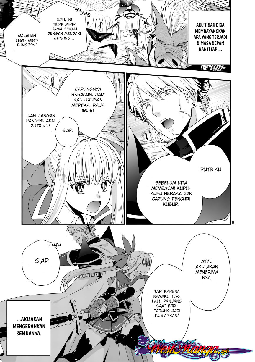 Maou desu. Onna Yuusha no Hahaoya to Saikon Shita no de, Onna Yuusha ga Giri no Musume ni Narimashita Chapter 7