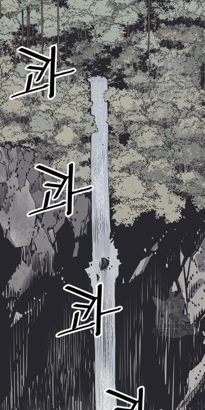 Death God Chapter 29