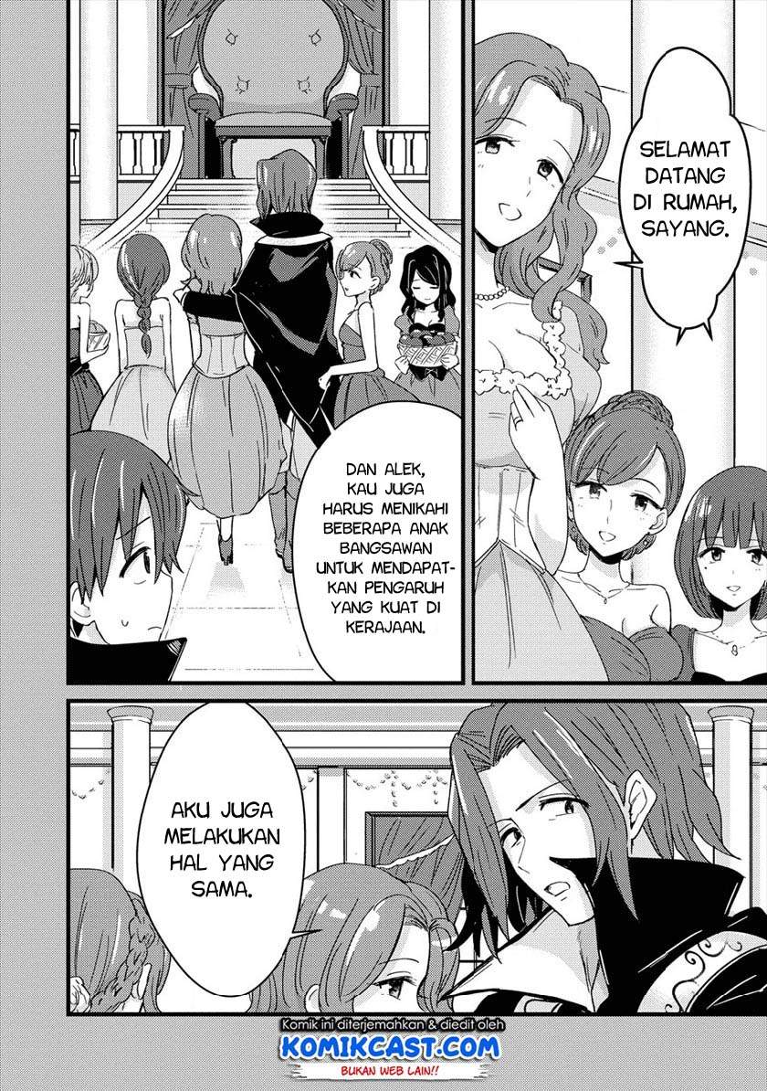 Uchi no Maid to Kekkon suru Tamenara ore wa Harem wo Tsukuru Chapter 1