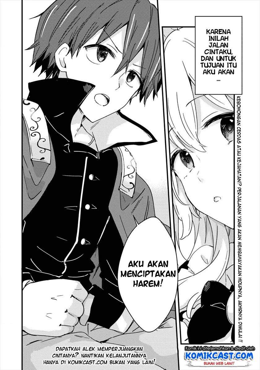 Uchi no Maid to Kekkon suru Tamenara ore wa Harem wo Tsukuru Chapter 1