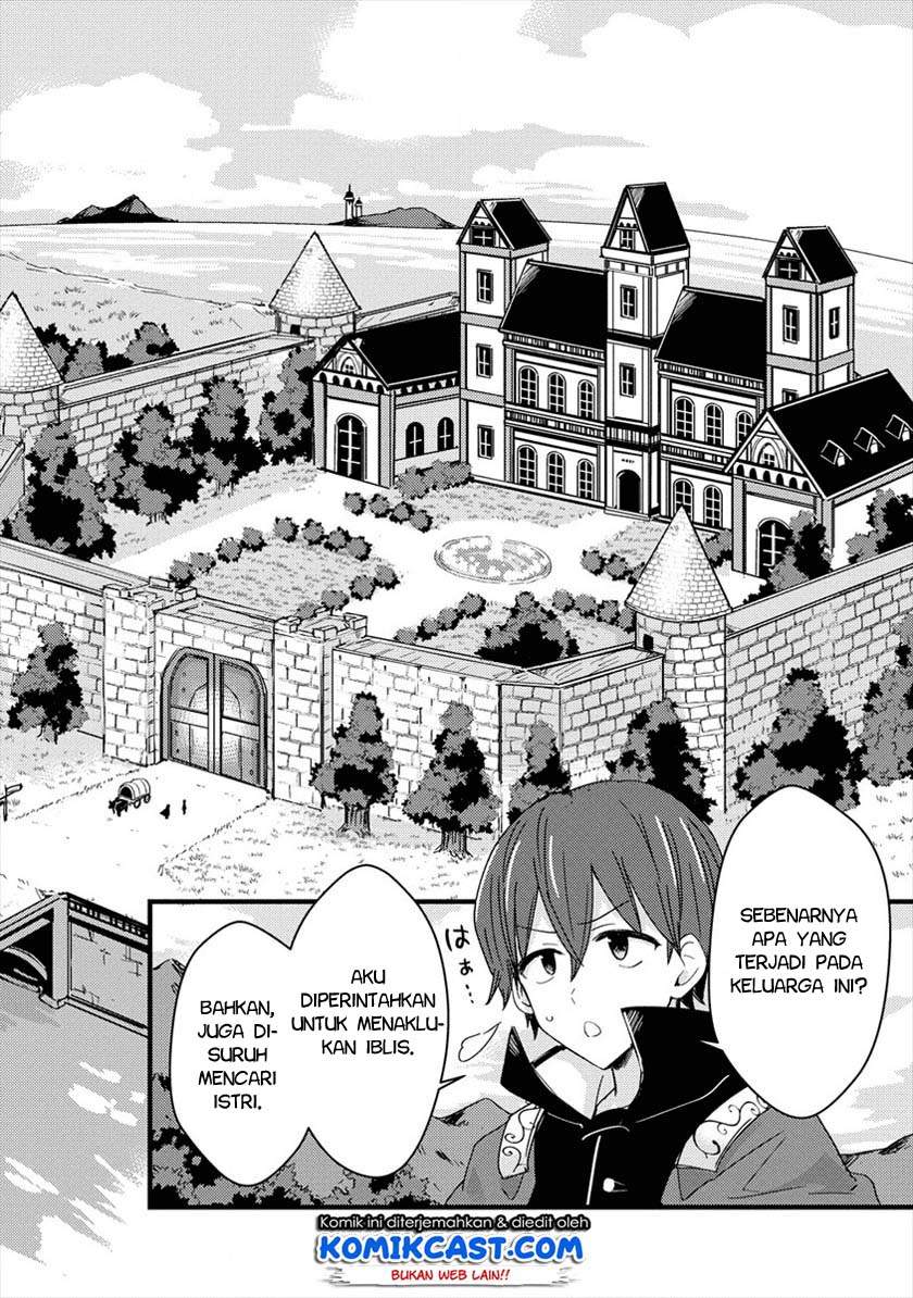 Uchi no Maid to Kekkon suru Tamenara ore wa Harem wo Tsukuru Chapter 1