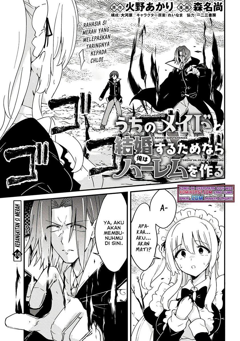 Uchi no Maid to Kekkon suru Tamenara ore wa Harem wo Tsukuru Chapter 10