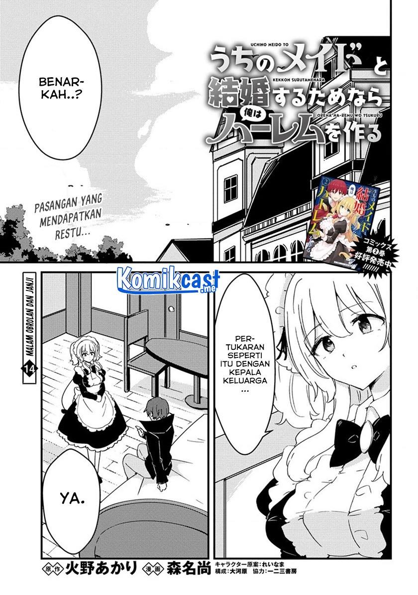 Uchi no Maid to Kekkon suru Tamenara ore wa Harem wo Tsukuru Chapter 14