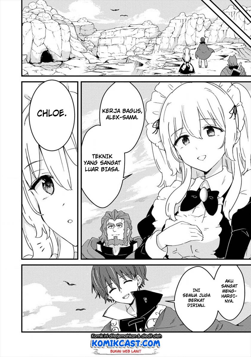 Uchi no Maid to Kekkon suru Tamenara ore wa Harem wo Tsukuru Chapter 5