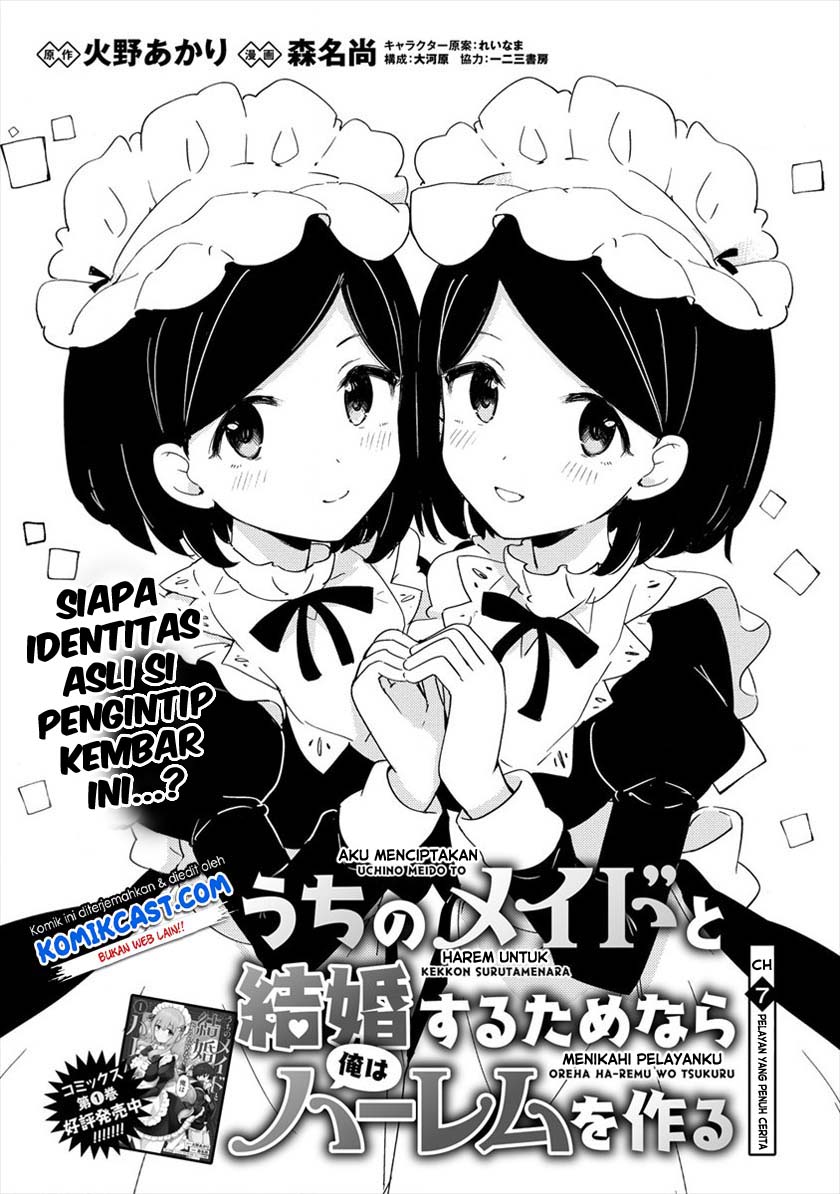 Uchi no Maid to Kekkon suru Tamenara ore wa Harem wo Tsukuru Chapter 7