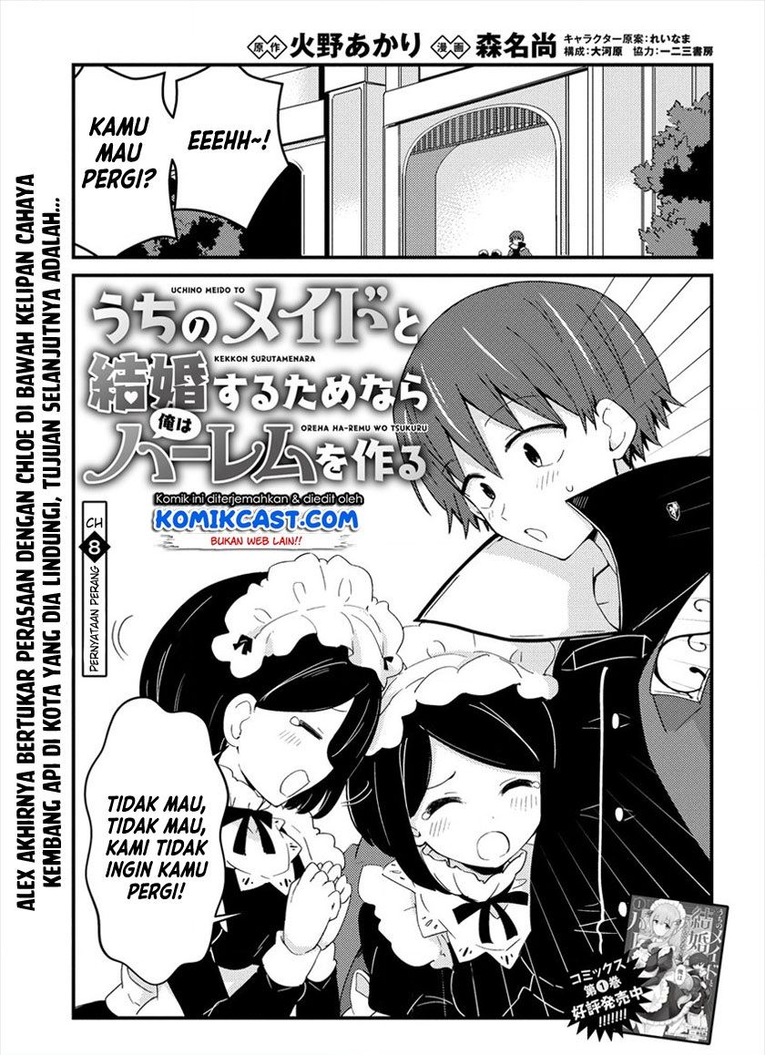 Uchi no Maid to Kekkon suru Tamenara ore wa Harem wo Tsukuru Chapter 8