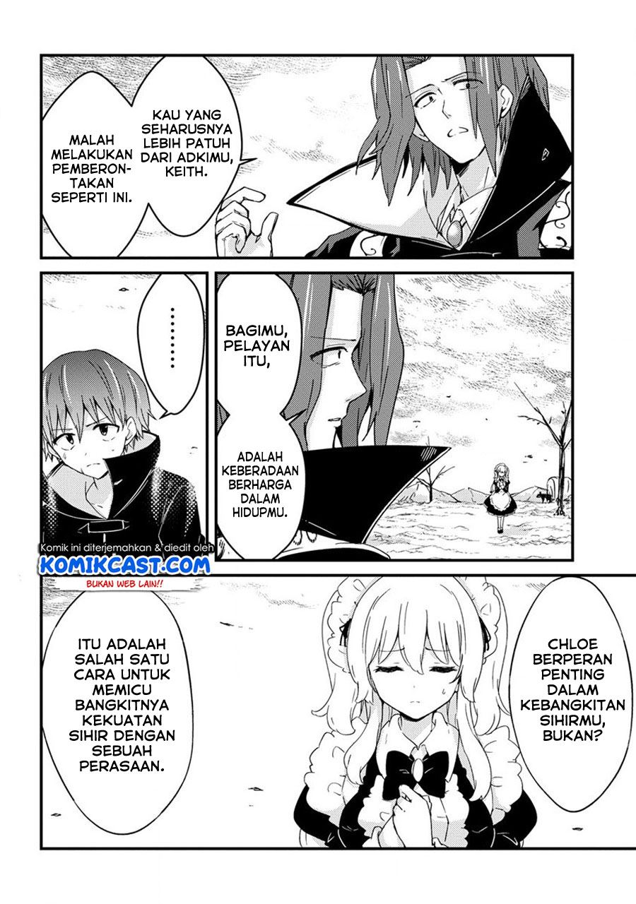 Uchi no Maid to Kekkon suru Tamenara ore wa Harem wo Tsukuru Chapter 9