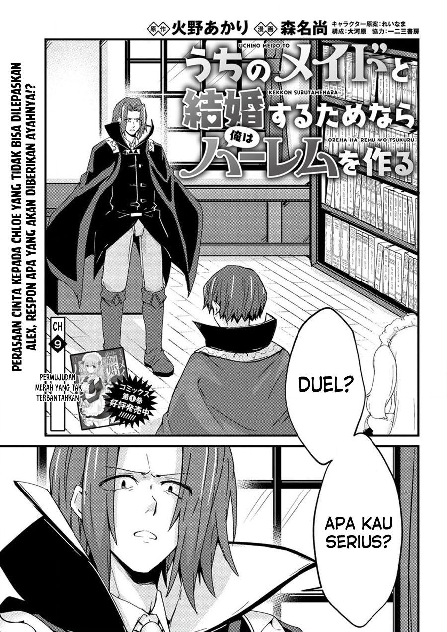 Uchi no Maid to Kekkon suru Tamenara ore wa Harem wo Tsukuru Chapter 9