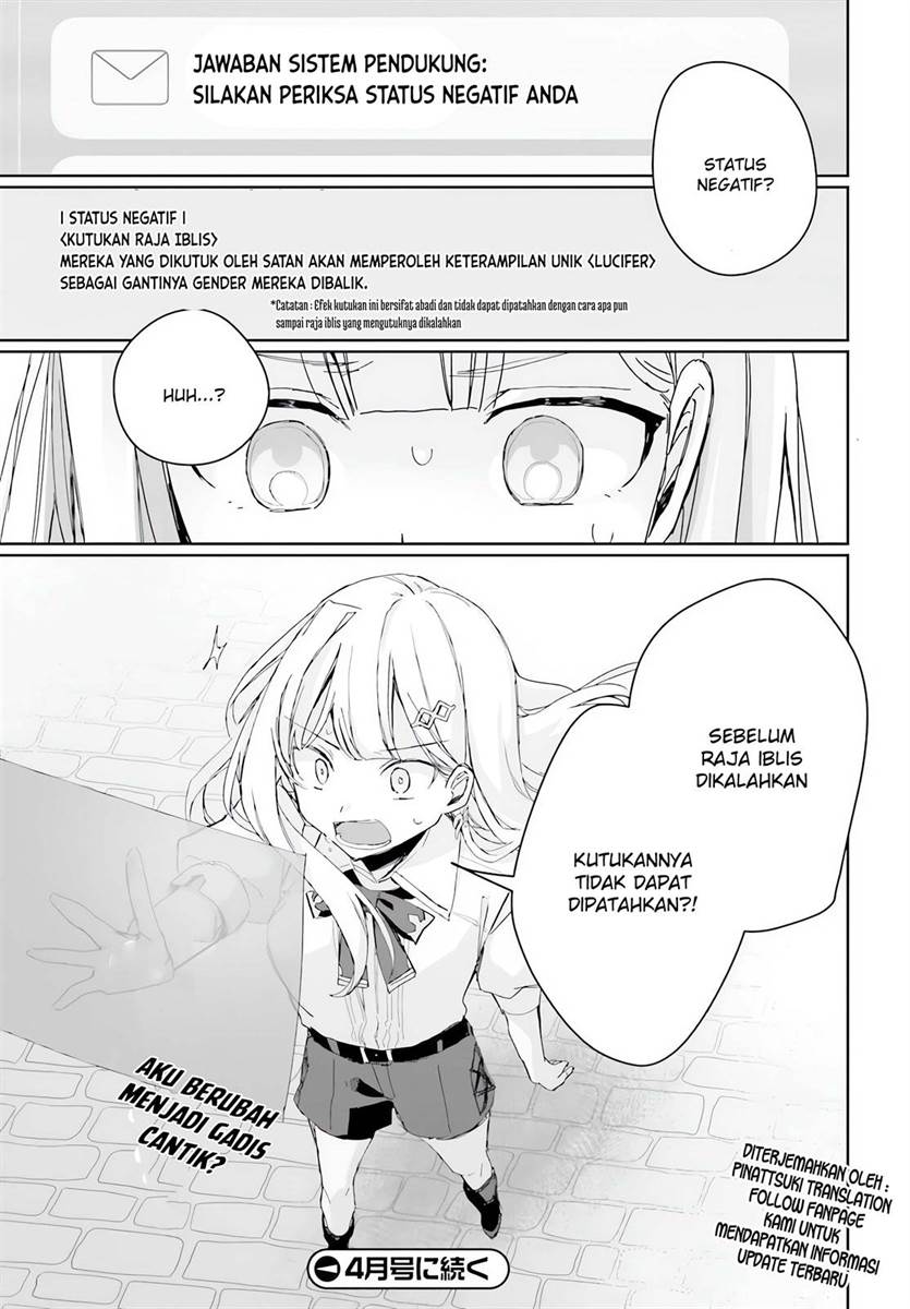 Astral Online – Maou no Noroi de Saikyou Bishoujo ni natta Ore, Saijaku Shoku da ga Cheat Skill de Chou Seichou shite Musou suru Chapter 1