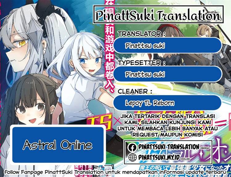 Astral Online – Maou no Noroi de Saikyou Bishoujo ni natta Ore, Saijaku Shoku da ga Cheat Skill de Chou Seichou shite Musou suru Chapter 1