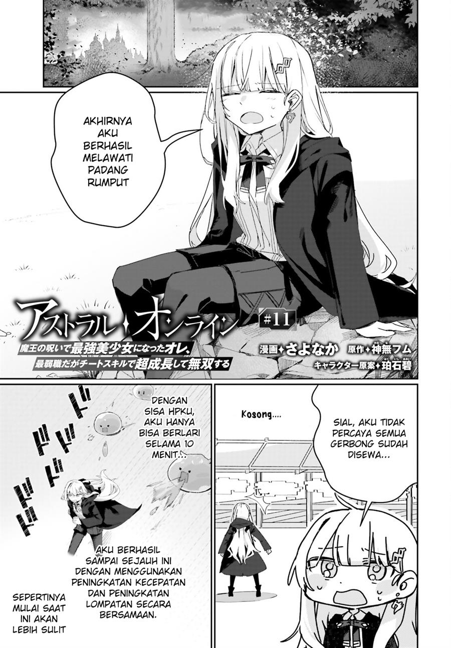 Astral Online – Maou no Noroi de Saikyou Bishoujo ni natta Ore, Saijaku Shoku da ga Cheat Skill de Chou Seichou shite Musou suru Chapter 11