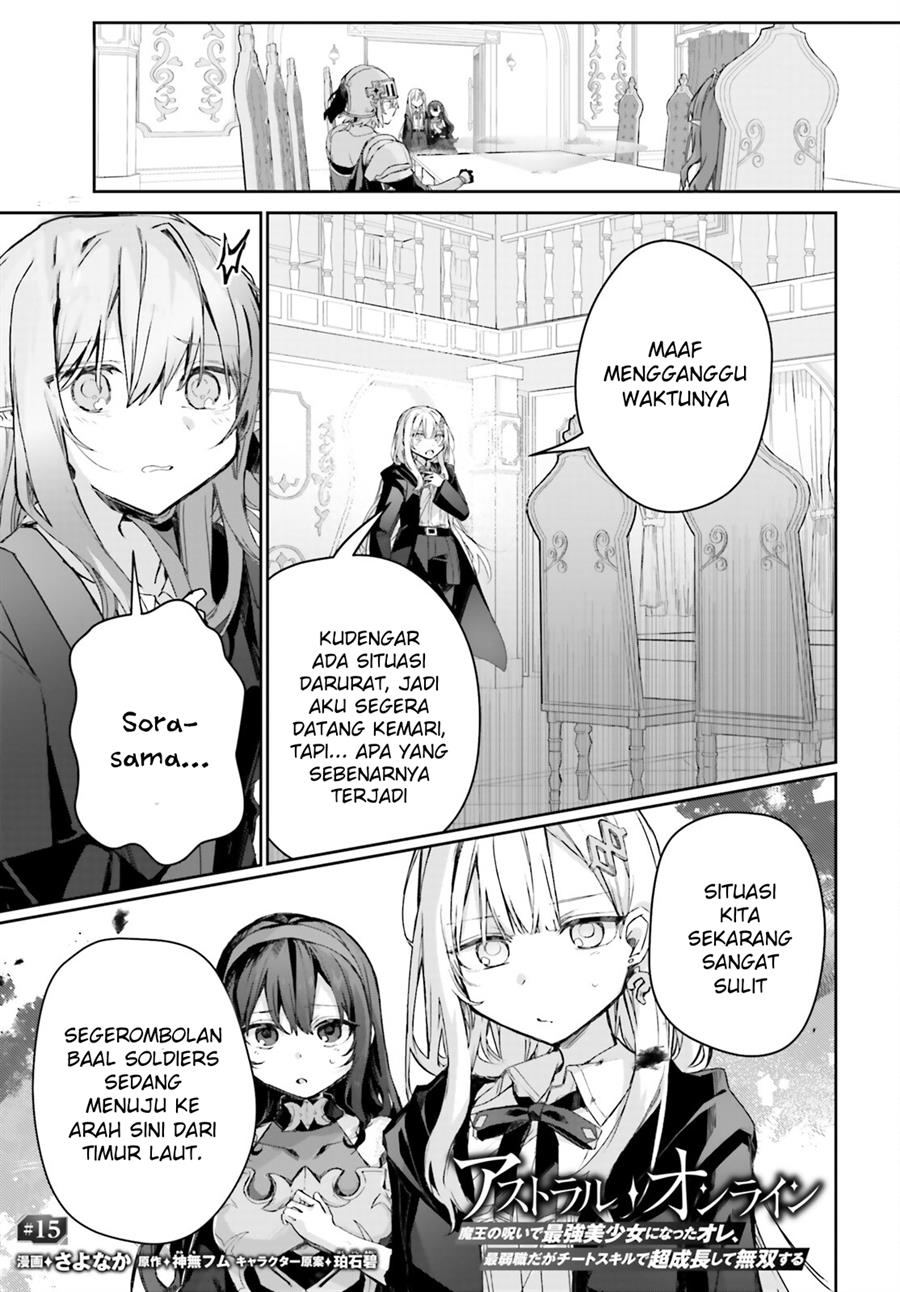 Astral Online – Maou no Noroi de Saikyou Bishoujo ni natta Ore, Saijaku Shoku da ga Cheat Skill de Chou Seichou shite Musou suru Chapter 15