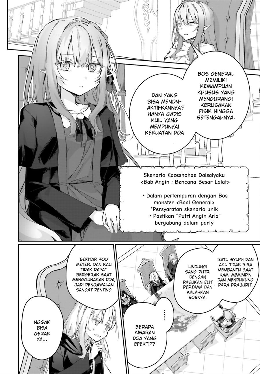 Astral Online – Maou no Noroi de Saikyou Bishoujo ni natta Ore, Saijaku Shoku da ga Cheat Skill de Chou Seichou shite Musou suru Chapter 15