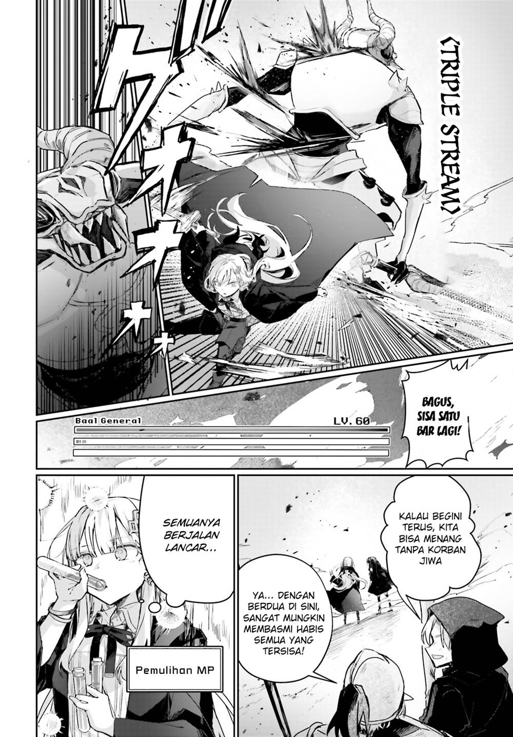 Astral Online – Maou no Noroi de Saikyou Bishoujo ni natta Ore, Saijaku Shoku da ga Cheat Skill de Chou Seichou shite Musou suru Chapter 16