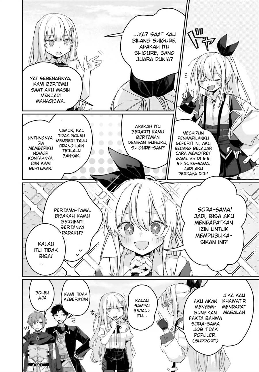 Astral Online – Maou no Noroi de Saikyou Bishoujo ni natta Ore, Saijaku Shoku da ga Cheat Skill de Chou Seichou shite Musou suru Chapter 3.2