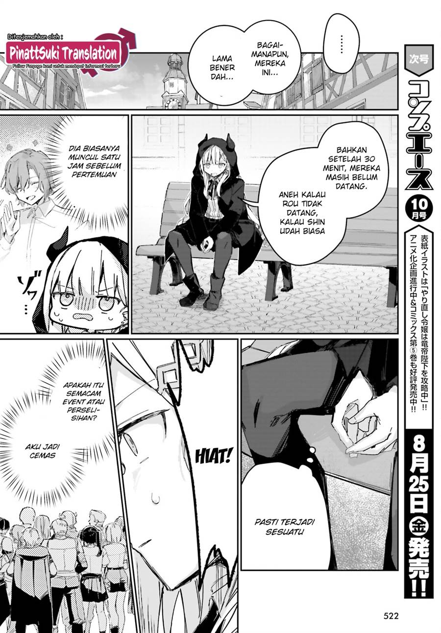 Astral Online – Maou no Noroi de Saikyou Bishoujo ni natta Ore, Saijaku Shoku da ga Cheat Skill de Chou Seichou shite Musou suru Chapter 5