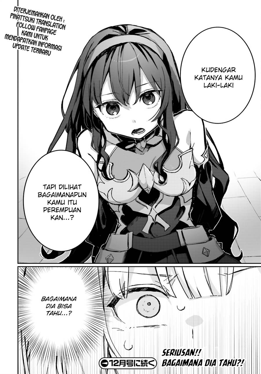 Astral Online – Maou no Noroi de Saikyou Bishoujo ni natta Ore, Saijaku Shoku da ga Cheat Skill de Chou Seichou shite Musou suru Chapter 6