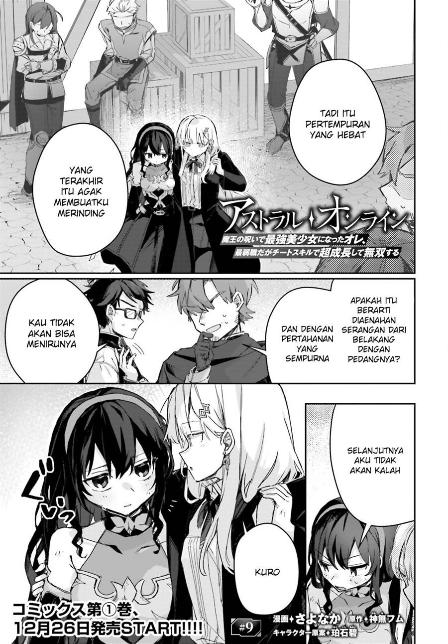 Astral Online – Maou no Noroi de Saikyou Bishoujo ni natta Ore, Saijaku Shoku da ga Cheat Skill de Chou Seichou shite Musou suru Chapter 9