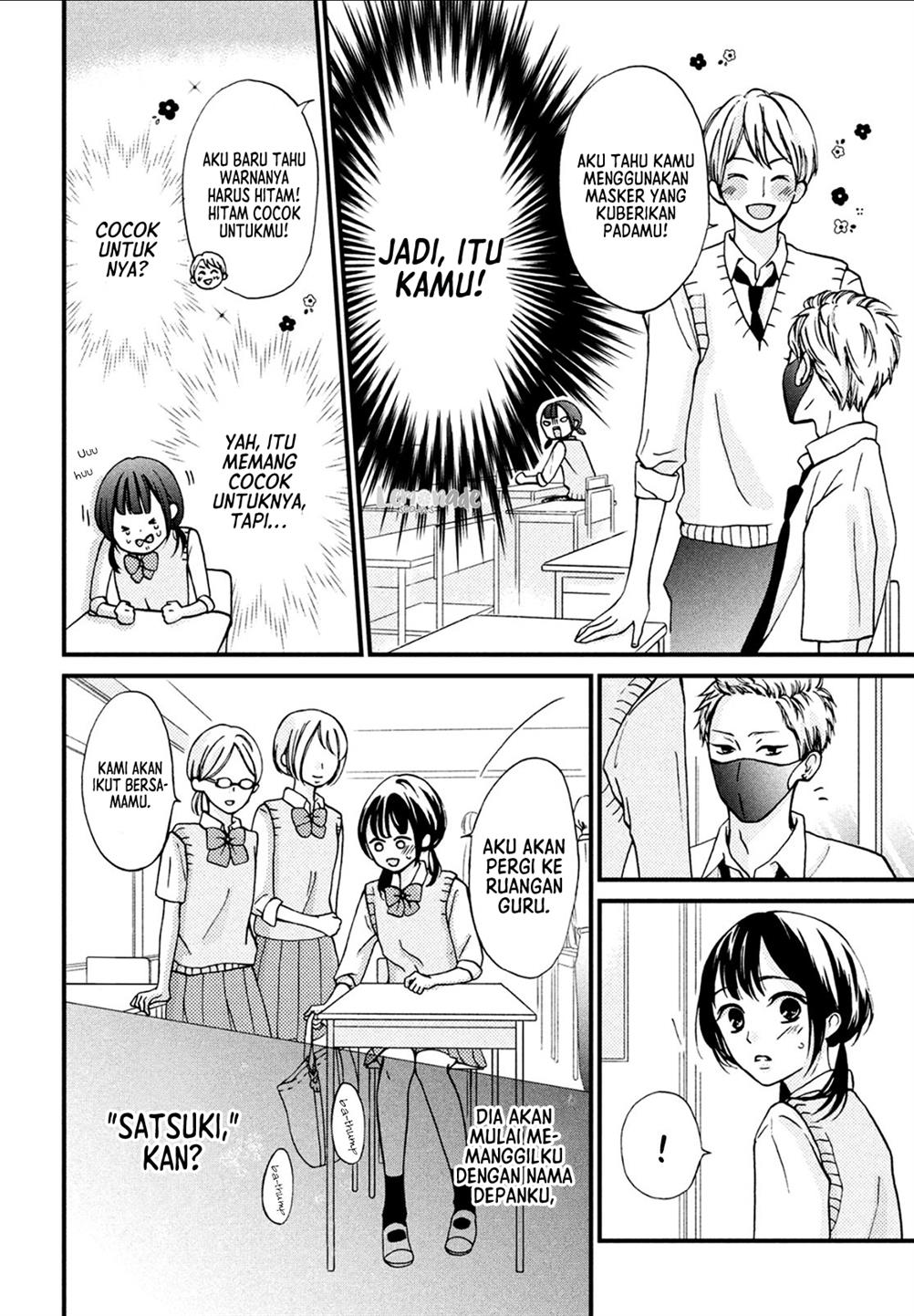 Yamaguchi-kun wa Warukunai Chapter 7