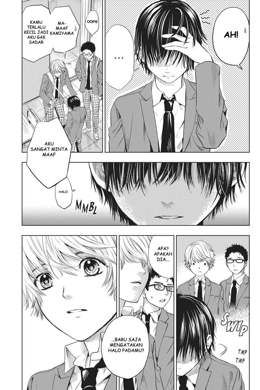 Sayonara Miniskirt Chapter 1