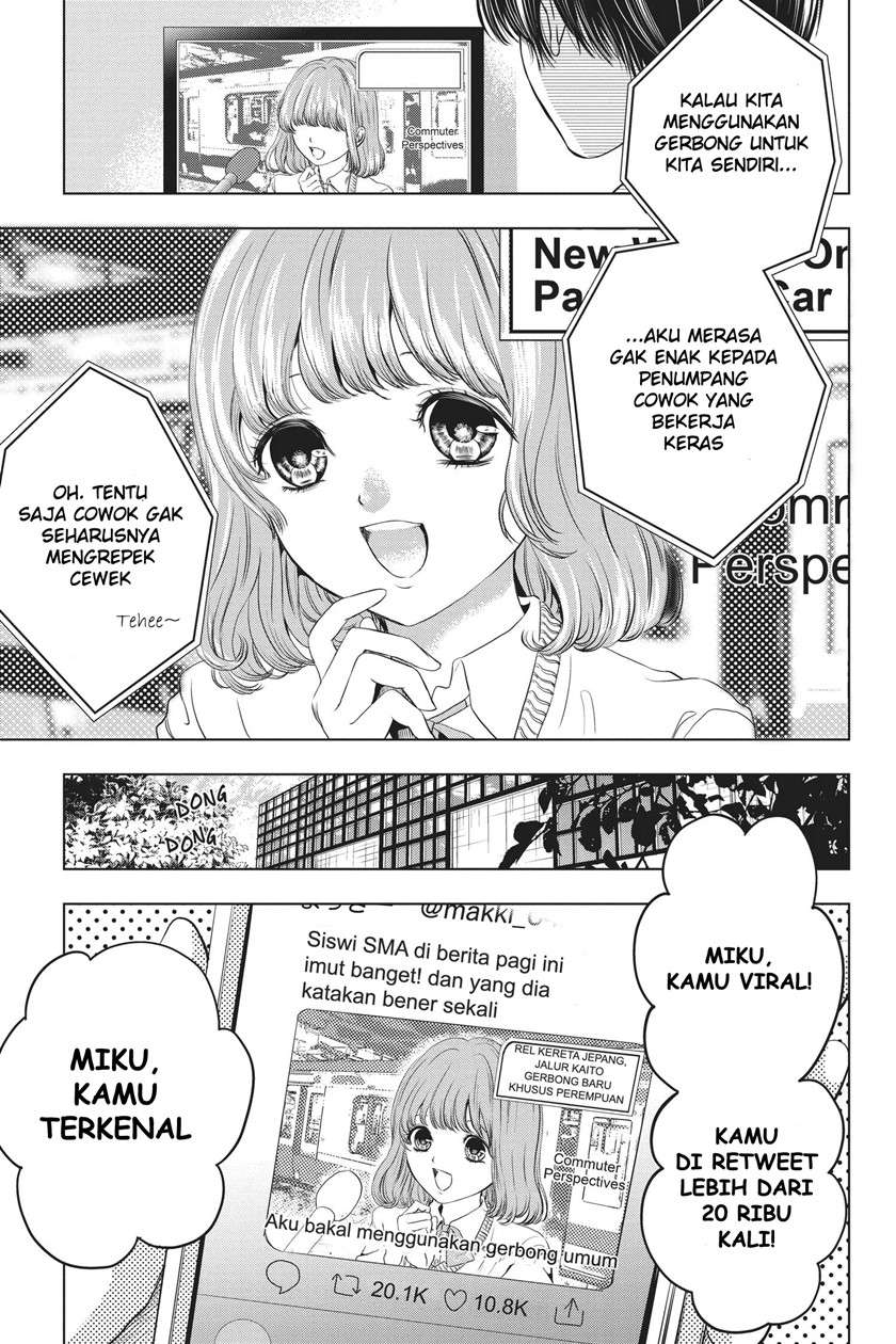 Sayonara Miniskirt Chapter 2