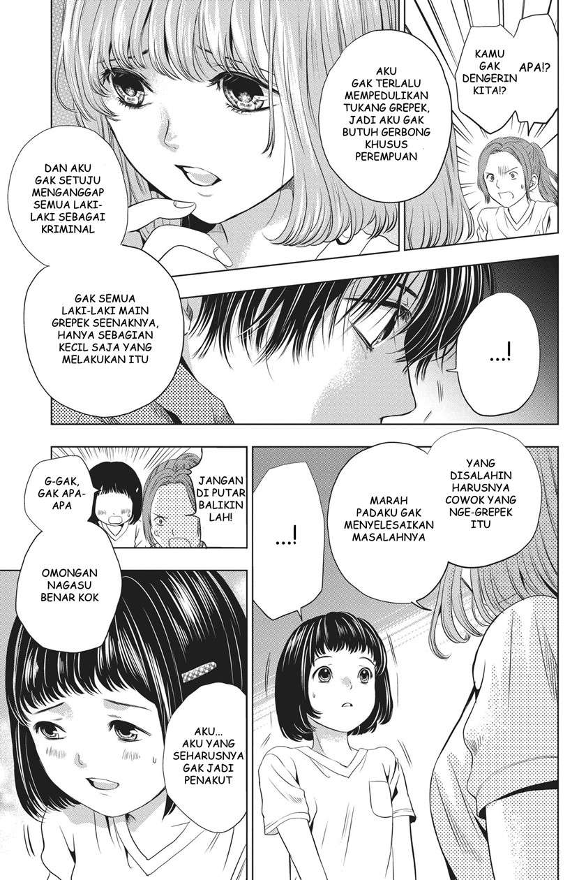 Sayonara Miniskirt Chapter 2