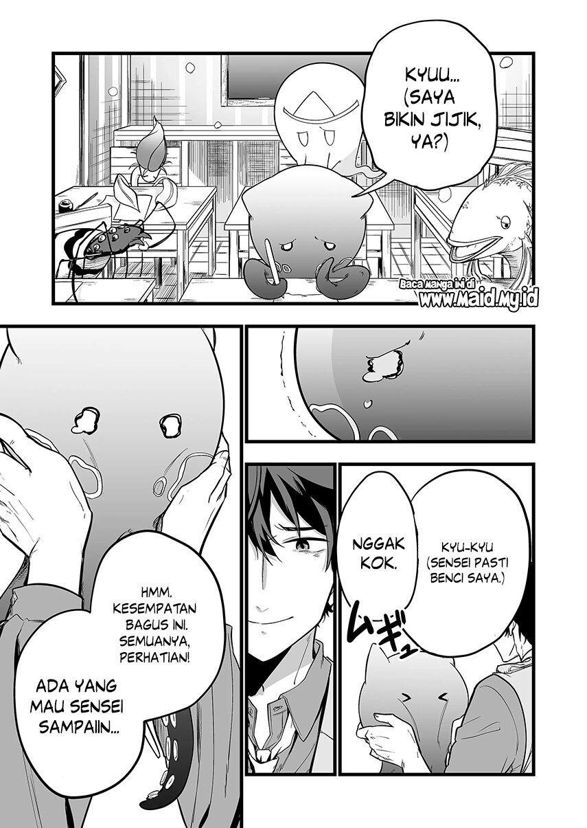 Ano Toki Tasukete Itadaita Monster Musume desu. Chapter 1