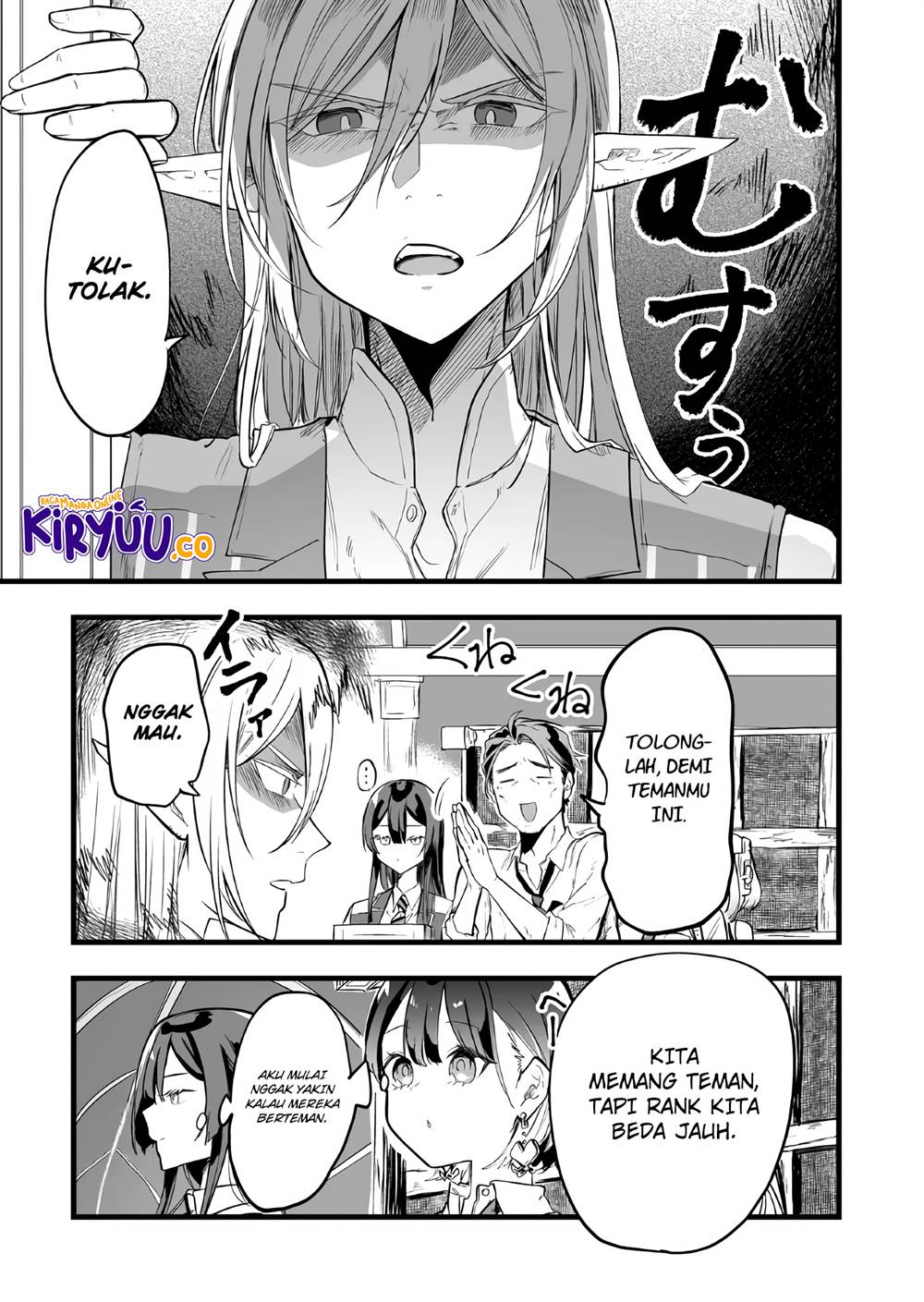 Ano Toki Tasukete Itadaita Monster Musume desu. Chapter 17