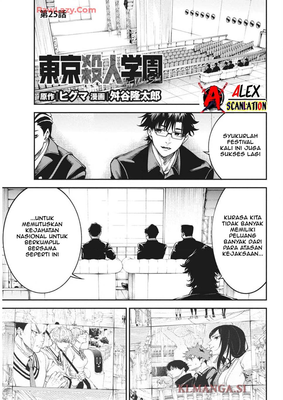 Tokyo Satsujin Gakuen Chapter 25