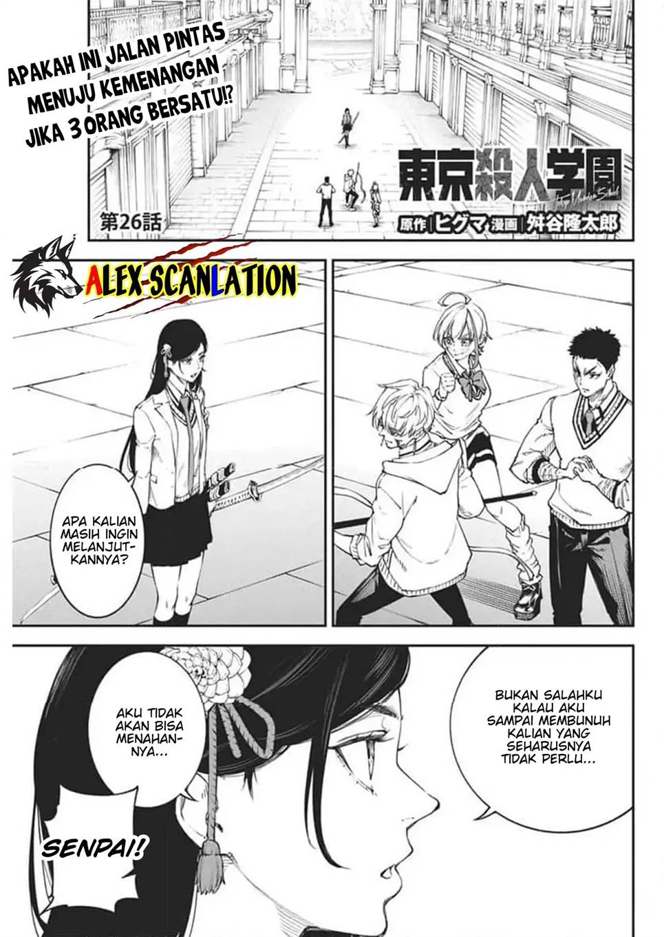 Tokyo Satsujin Gakuen Chapter 26