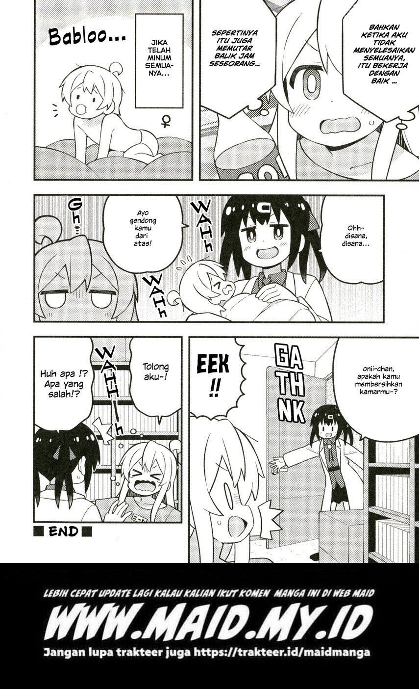 Onii-chan wa Oshimai Chapter 74.1