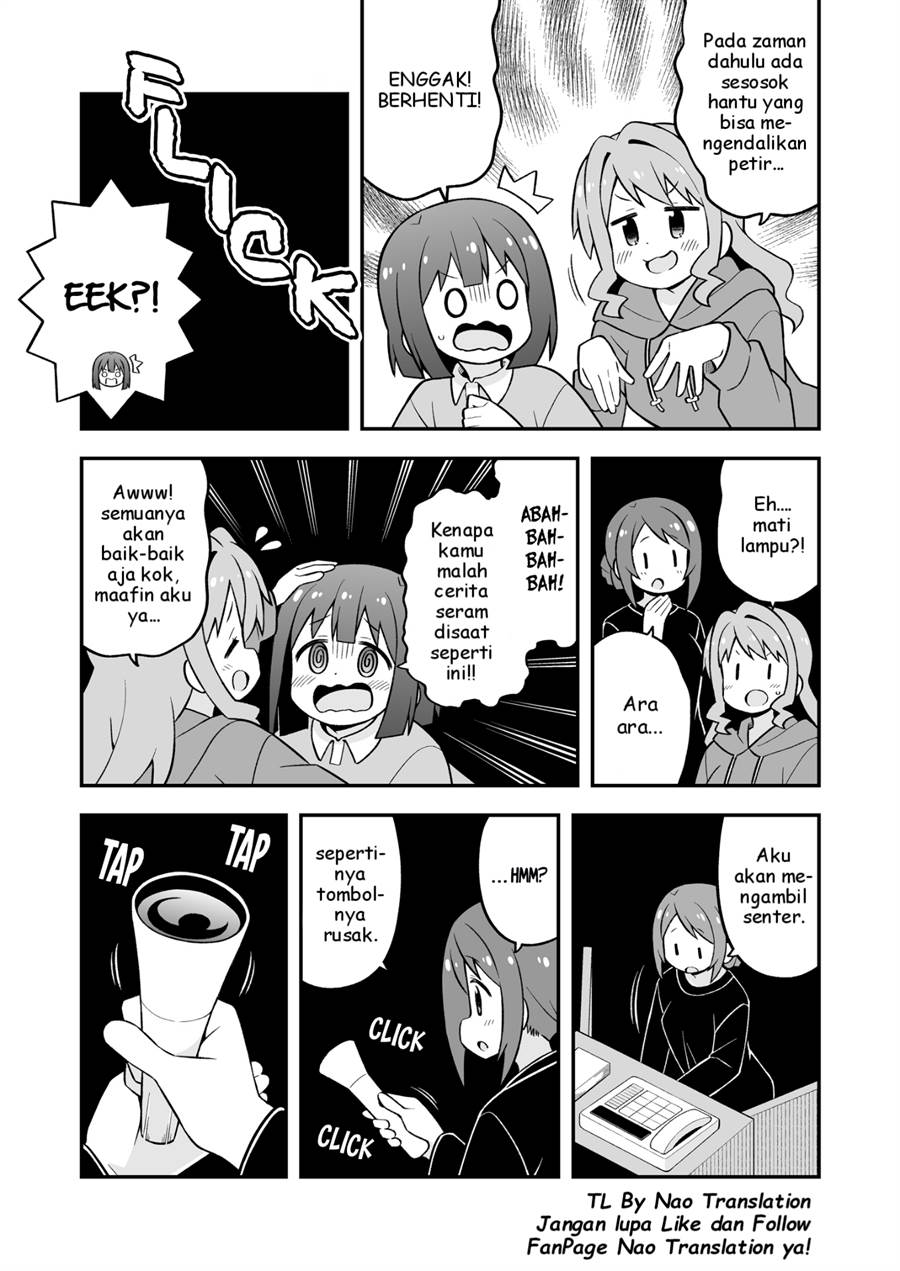 Onii-chan wa Oshimai Chapter 74.5