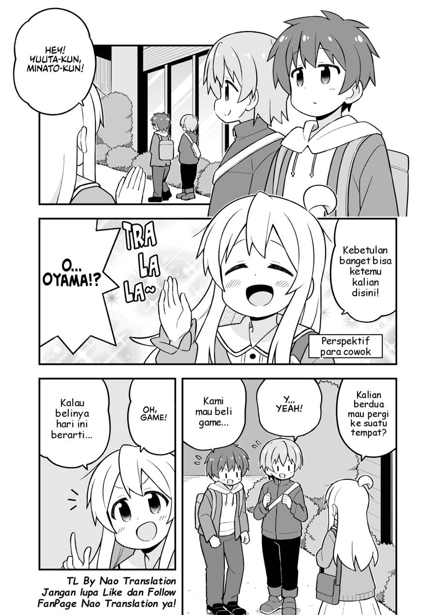 Onii-chan wa Oshimai Chapter 75