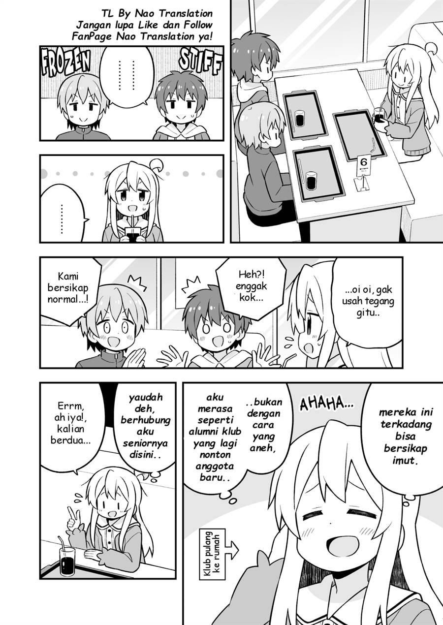 Onii-chan wa Oshimai Chapter 75