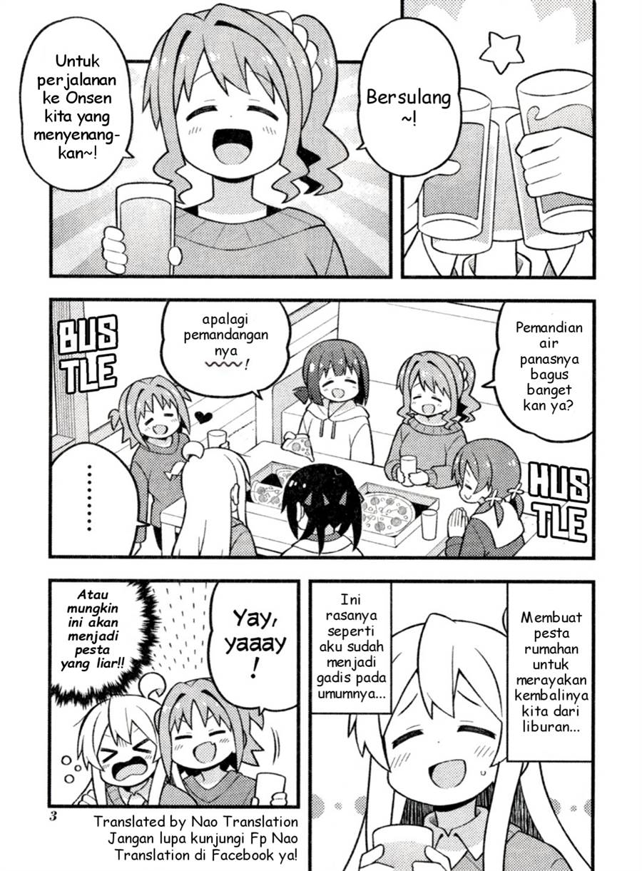 Onii-chan wa Oshimai Chapter 76.1