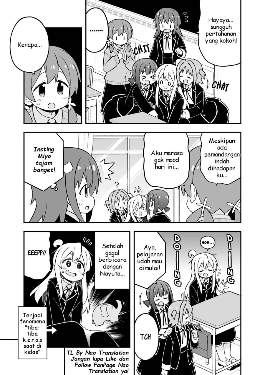 Onii-chan wa Oshimai Chapter 76