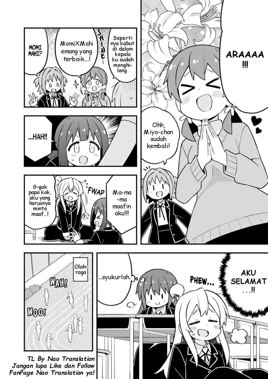 Onii-chan wa Oshimai Chapter 76