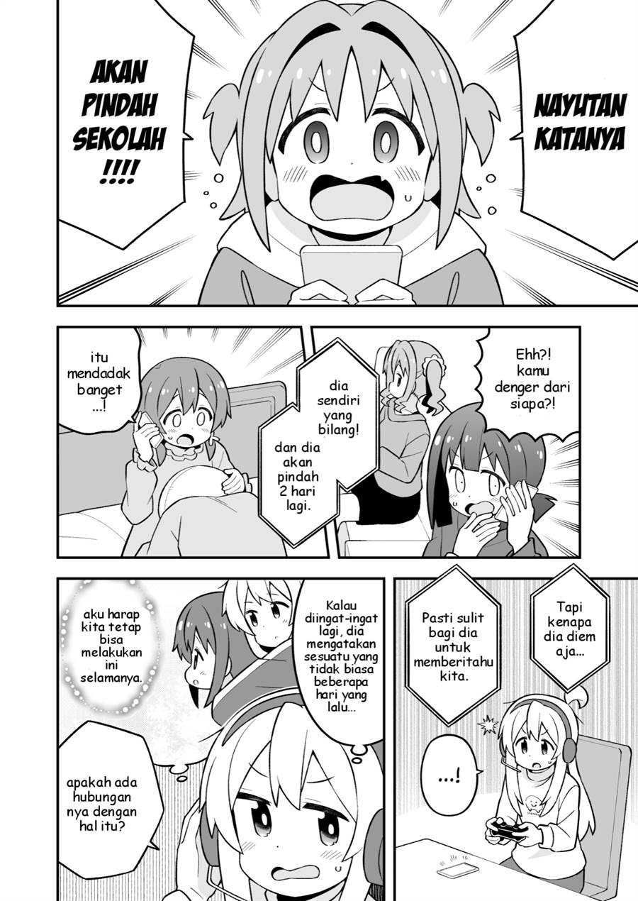 Onii-chan wa Oshimai Chapter 77