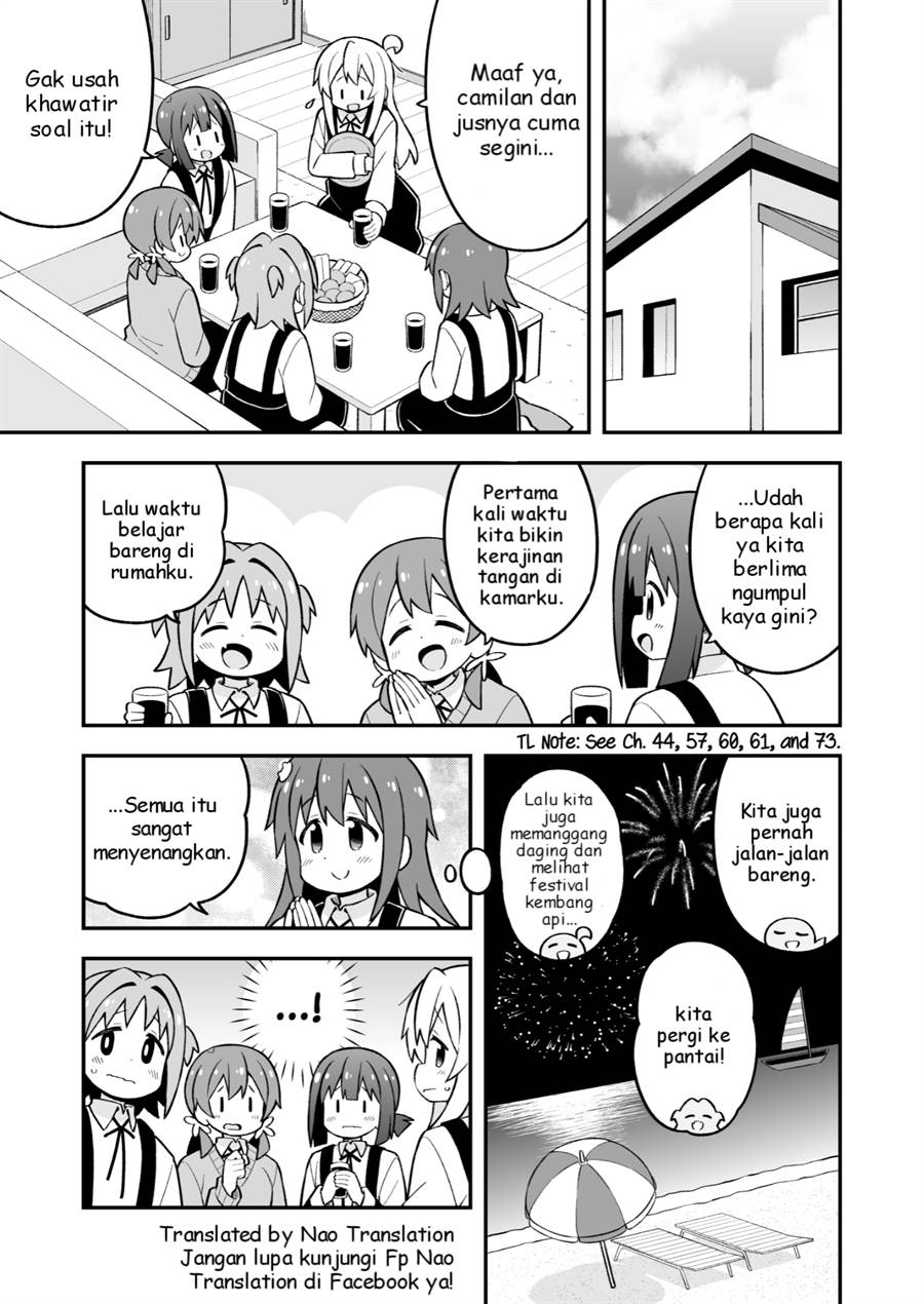 Onii-chan wa Oshimai Chapter 77