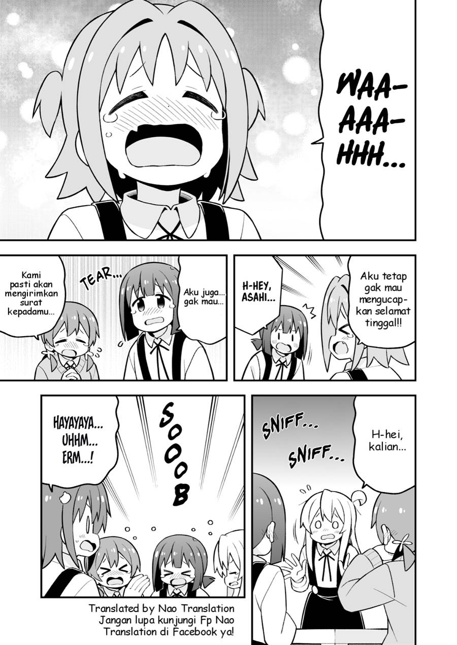 Onii-chan wa Oshimai Chapter 77