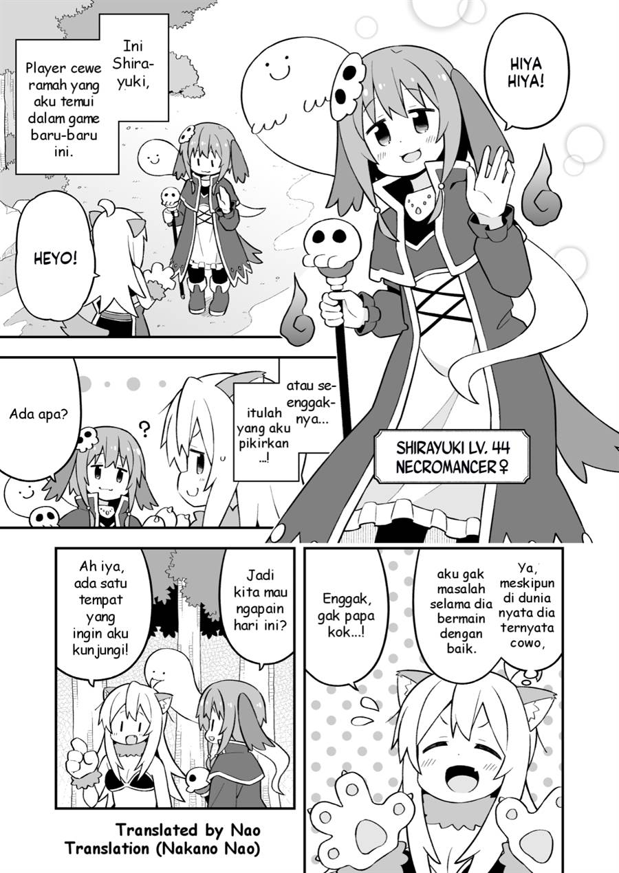 Onii-chan wa Oshimai Chapter 78