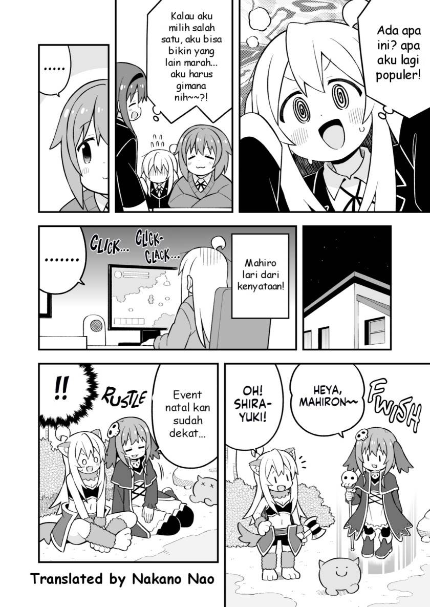 Onii-chan wa Oshimai Chapter 82