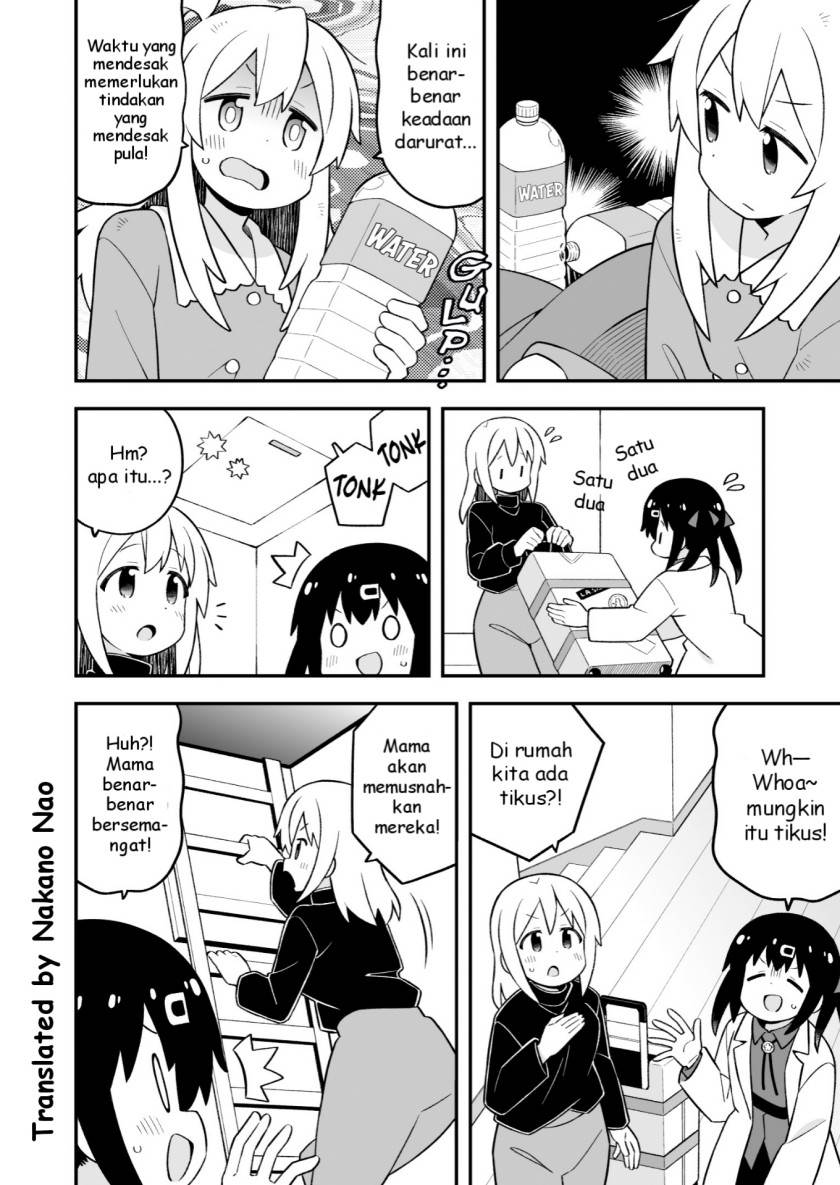 Onii-chan wa Oshimai Chapter 84