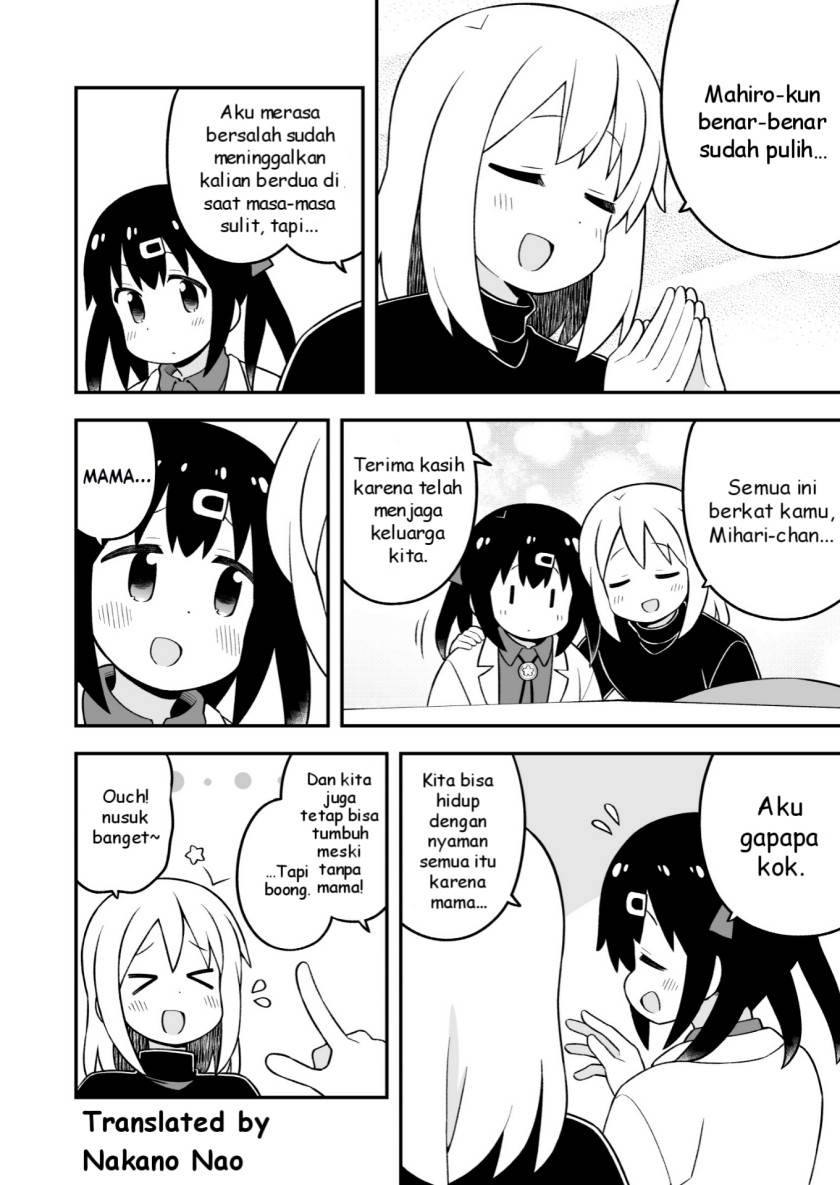 Onii-chan wa Oshimai Chapter 84