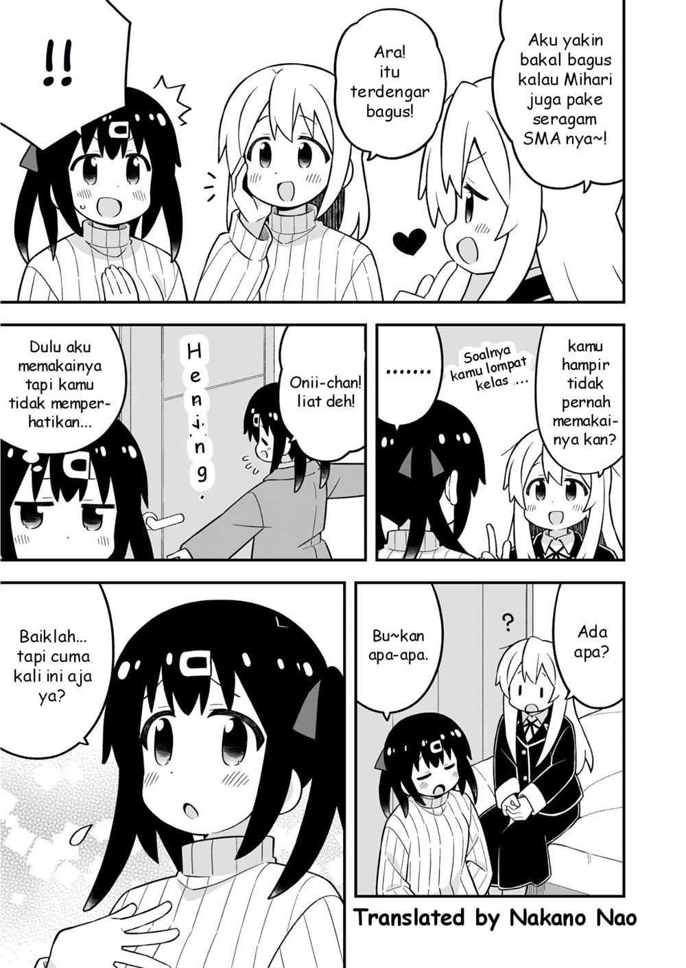 Onii-chan wa Oshimai Chapter 85.5