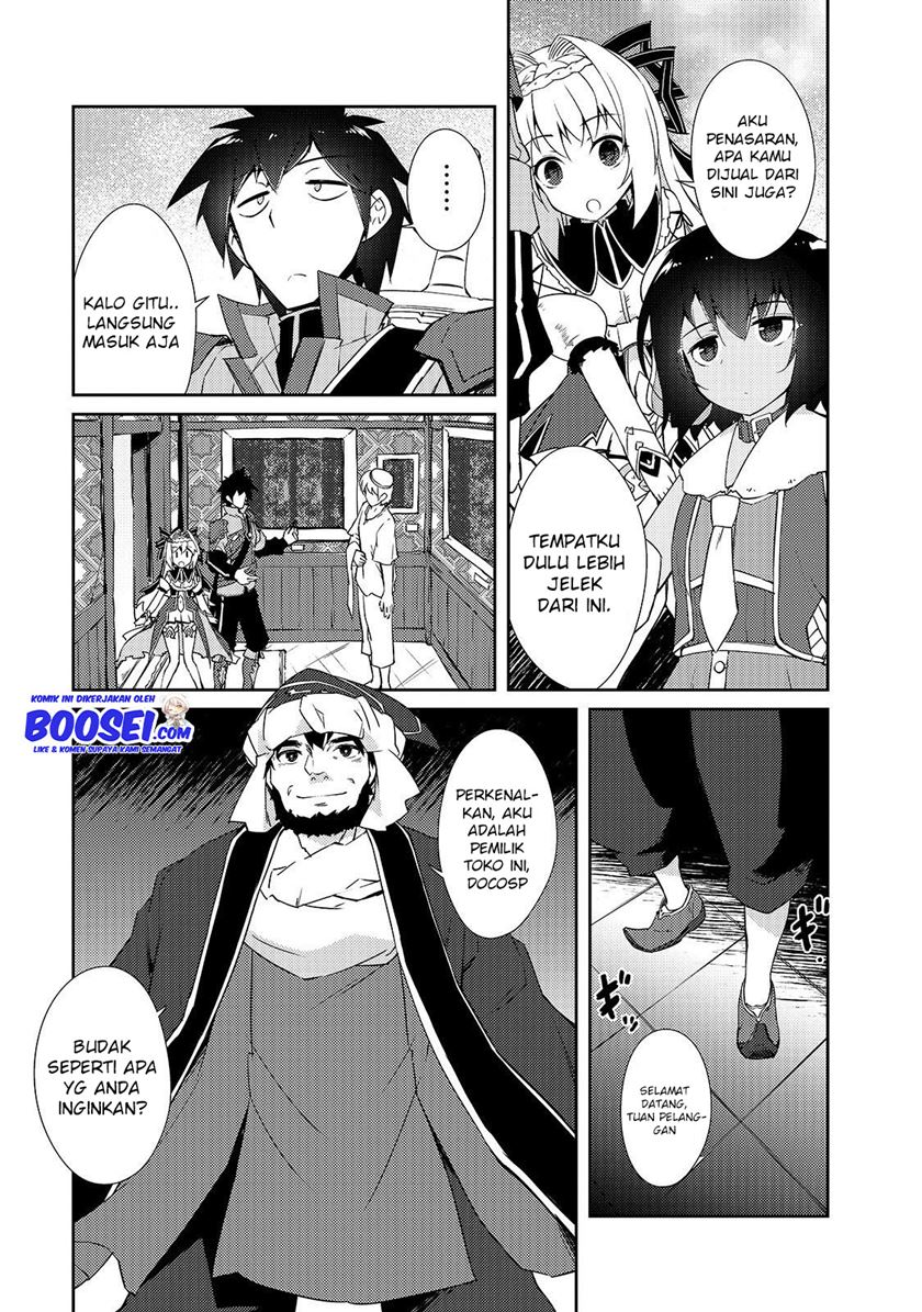 Zettai ni Hatarakitakunai Dungeon Master ga Damin wo Musaboru made Chapter 12